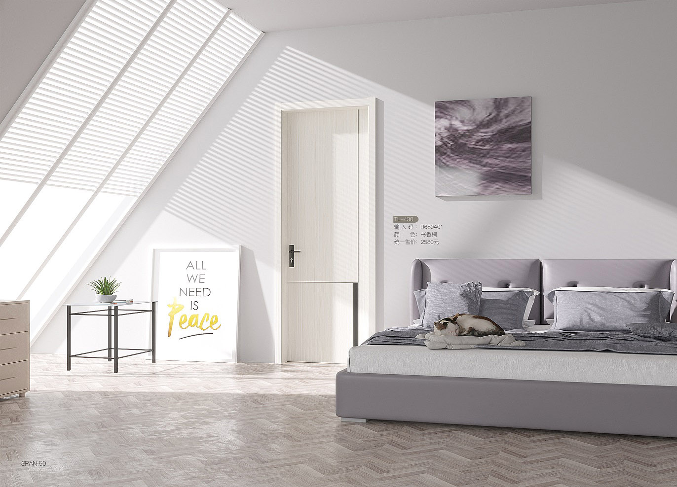 诗派2020年84P样本P50-P51